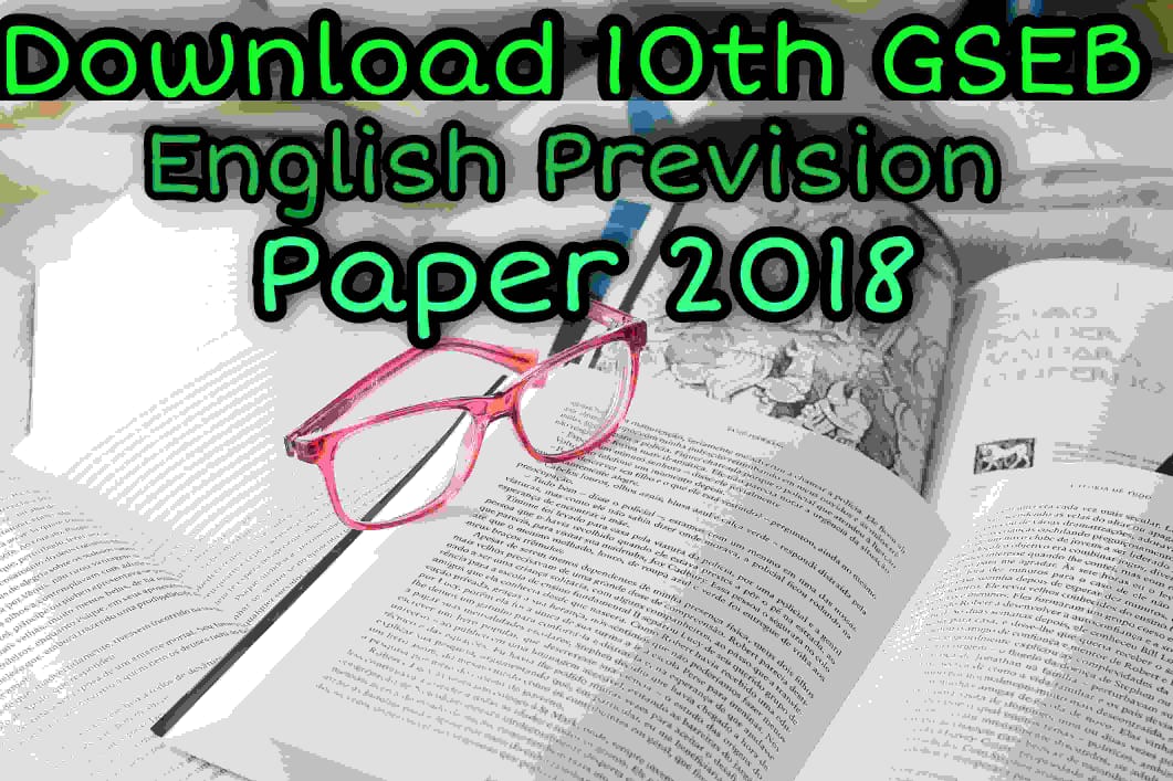 Download 10th GSEB English Previous Paper 2018