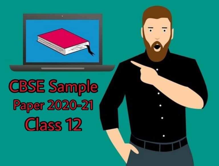 CBSE Sample Paper 2020-21 Class 12