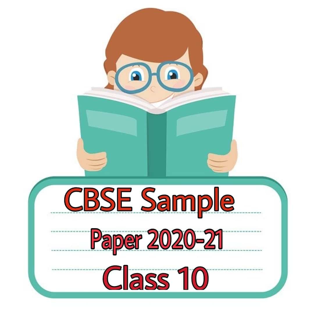 CBSE Sample Paper 2020-21 Class 10