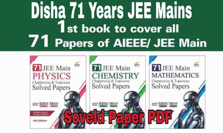 Disha 71 Years JEE Main Solved paper PDF