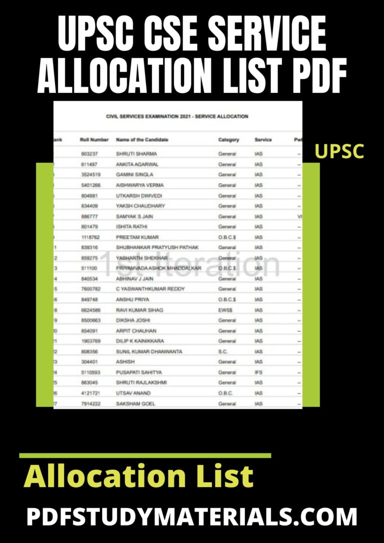 UPSC CSE Service Allocation List PDF
