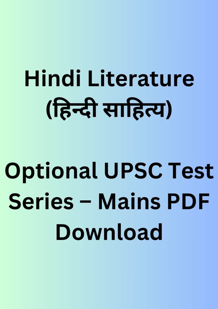 Hindi Literature (हिन्दी साहित्य) Optional UPSC Test Series – Mains PDF Download