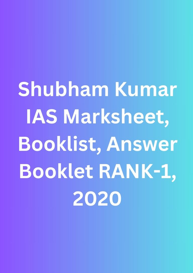 Shubham Kumar IAS Marksheet, Booklist, Answer Booklet RANK-1, 2020