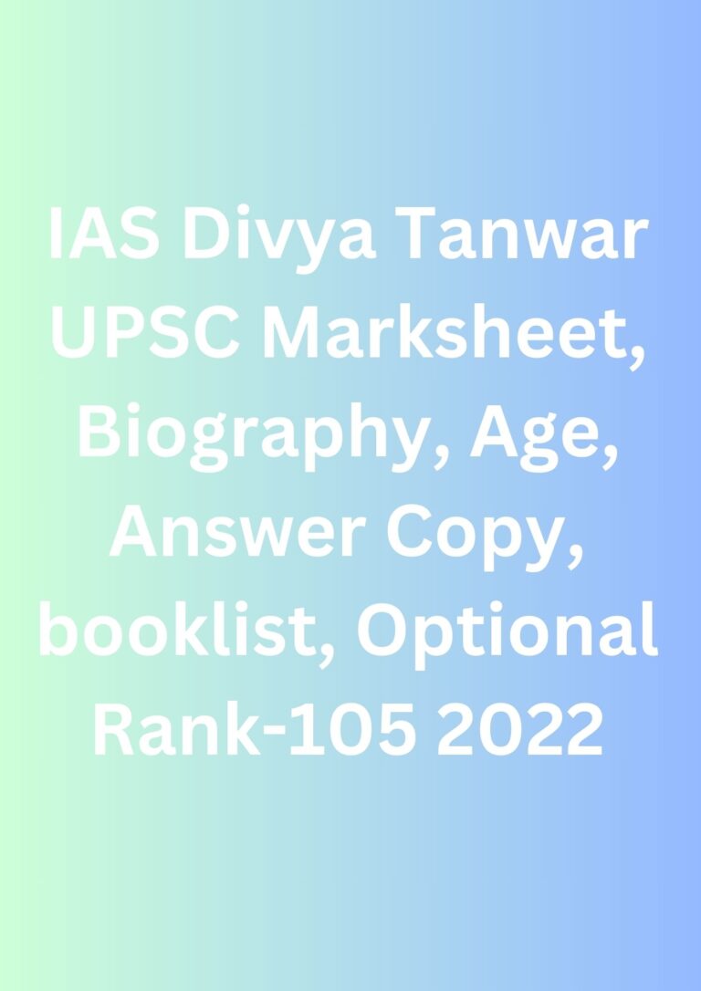 IAS Divya Tanwar UPSC Marksheet, Biography, Age, Answer Copy, booklist, Optional Rank-105 2022