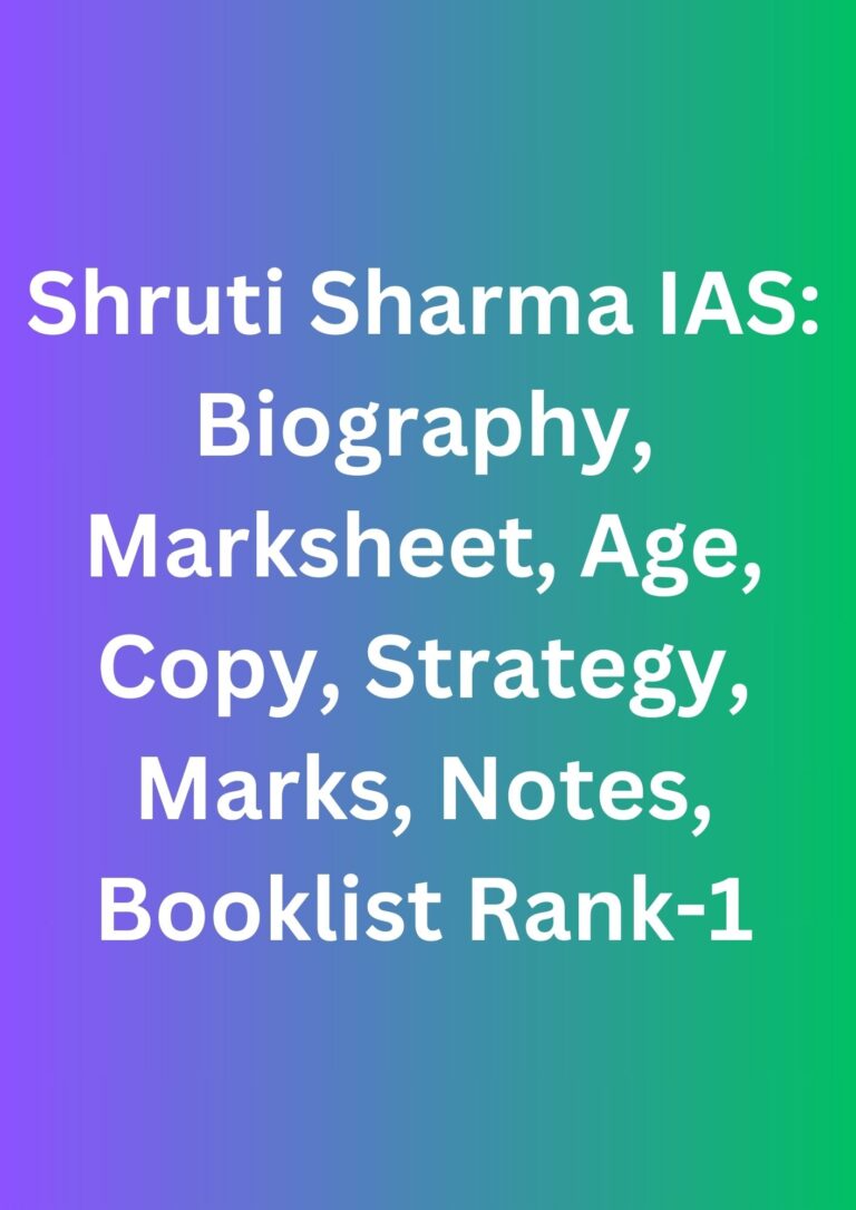 Shruti Sharma IAS: Biography, Marksheet, Age, Copy, Strategy, Marks, Notes, Booklist Rank-1